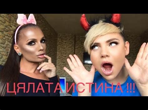ДЖЕНДЪРИ СМЕ 😱 С FILIP SIMPSON - YouTube