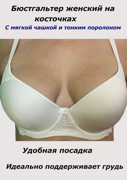 Бюстгальтер VE.NU.S - купить с доставкой по выгодным ценам в интернет ...
