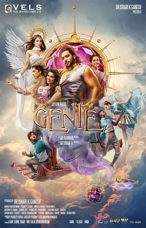 Genie Tamil Movie - Photo Gallery
