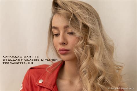 Карандаши для губ Stellary Classic Lipliner в оттенках : 01, 03, 05, 07 ...