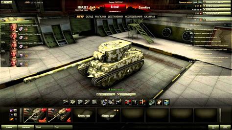 M6A2E1 - Американский утенок - YouTube