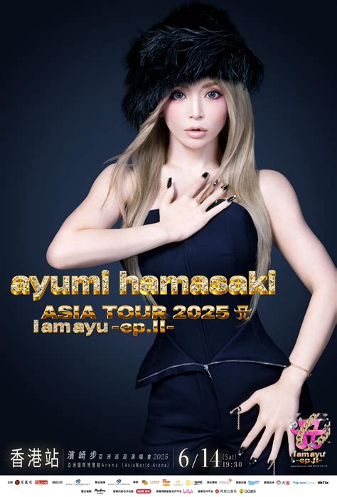 Ayumi Hamasaki Hong Kong Concert 2025｜AsiaWorld-Expo