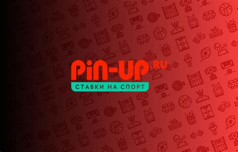Pin-up: обзор букмекерской конторы Пин Ап, отзывы