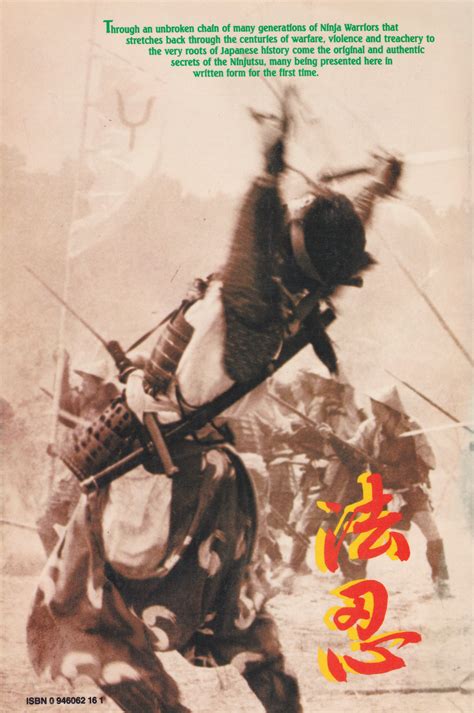 True Path Of The Ninja The Definitive Translation Of The Shoninki An Authentic Ninja Training Manual 10