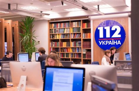 Нацрада позбавила телеканал «112 Україна» ліцензії - Дивись.info