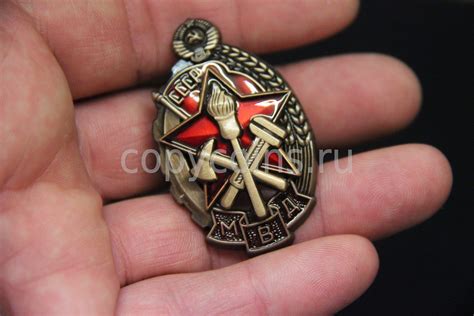 Знак Лучшему работнику МВД