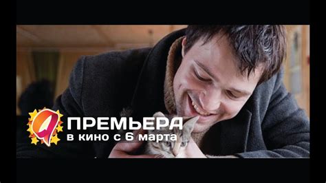 Дубровский (2014) HD трейлер | премьера нового фильма с Данилой ...