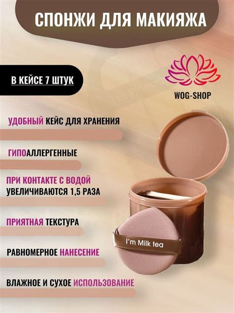 Набор спонжей для макияжа — купить в интернет-магазине OZON с быстрой ...