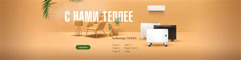 Thermex (Термекс) - официальный сайт производителя водонагревателей