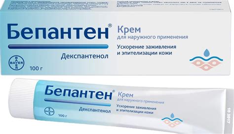 Мазь от ожогов заживляющая и обезболивающая самая лучшая: самые ...
