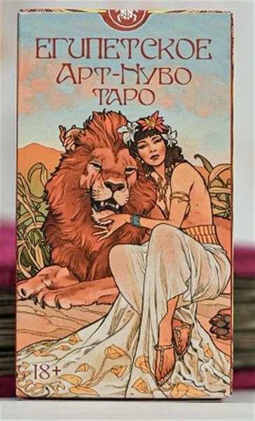 ОРАКУЛ КАРТЫ ПЕРЕМЕН. Карты игральные и гадальные 40 карт + инструкция ...