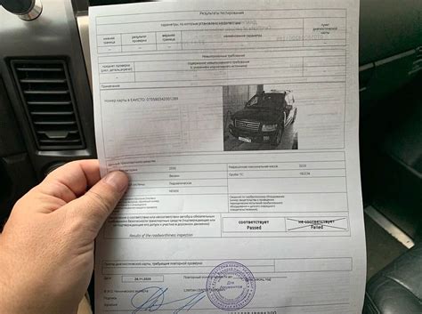Что такое диагностическая карта, кому нужна, как получить и оформить ...