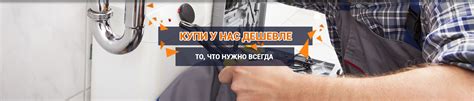 ЭлектроСантехЦентр - Магазин электрики и сантехники в Нижнем Новгороде