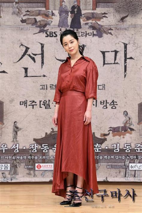 Joseon Exorcist (2021)