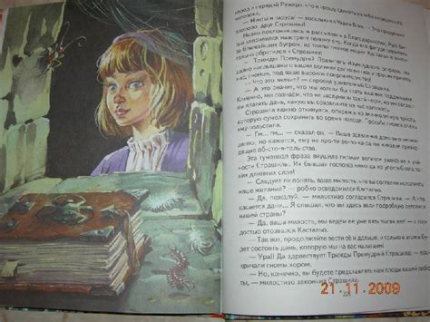 Книга: Желтый туман - Александр Волков. Купить книгу, читать рецензии ...