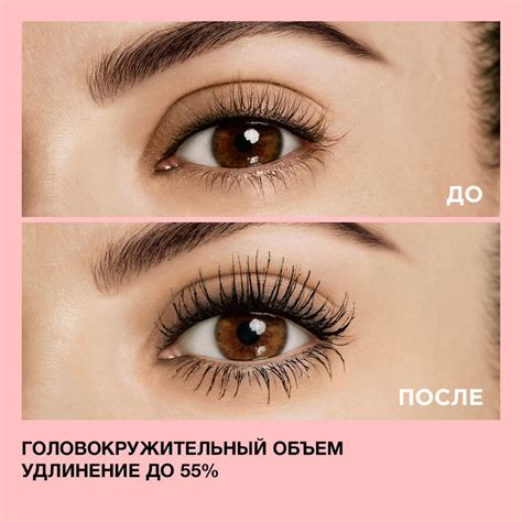 Тушь для ресниц Lash Paradise (Парадайз) Лореаль, черная [02]: купить