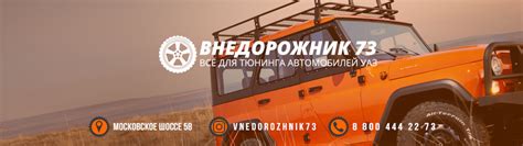 Стакан кожуха полуоси переднего моста УАЗ Профи, Патриот с 2019 г.в ...