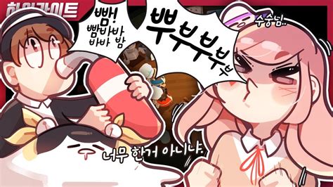 [ Overcook #2 ] - 【지누】 - YouTube