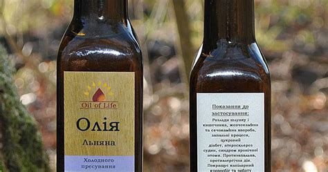 Здоровя в кожній краплі. : Лляна олія