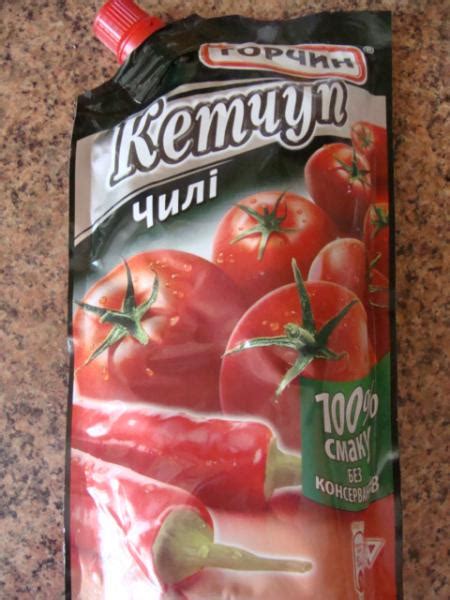 Кетчуп Торчин Чили - «Для тех, кто любит "погорячее" + мои любимые ...