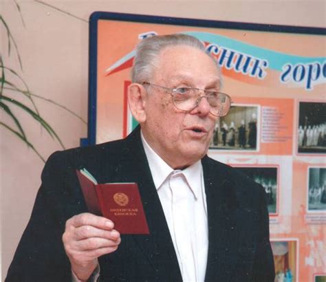 Брылин Александр Иванович, почетный член УИРО — УИРО
