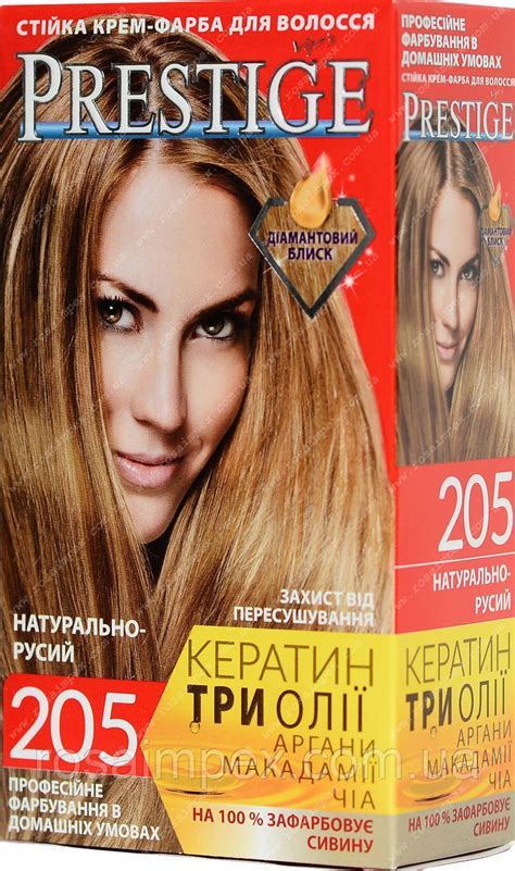 Стойкая краска для волос vip's Prestige №205 Натуральный русый: продажа ...