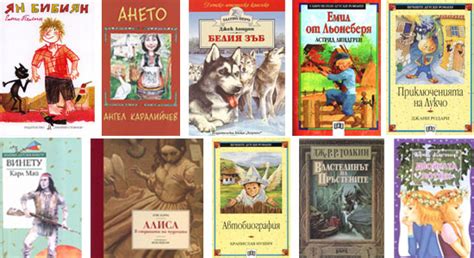 5 книги на Астрид Линдгрен в топ 100 на „Голямото малко четене” – Лира