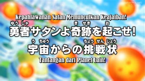 dragon ball super episode  dragon ball id