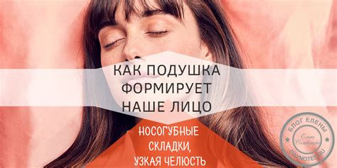 Можно ли спать без подушки: 3 факта о подушке