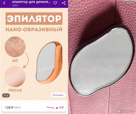 EPILATOR Эпилятор-ластик Painless Hair Removal Exfoliation ...