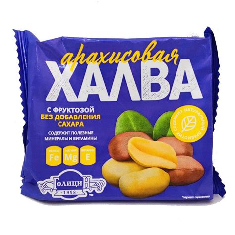 Халва АРАХИСОВАЯ с фруктозой 180г