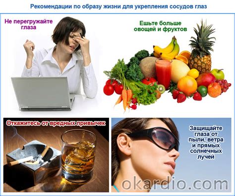 Лопнул сосуд в глазу: причины, симптомы, что делать