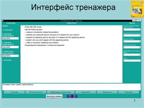 Английский язык. ЕГЭ. Пишем эссе - презентация онлайн