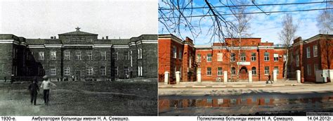 амбулатория семашко