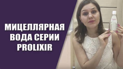 Кислородная косметика Фаберлик | Мицеллярная вода Faberlic | Серия ...