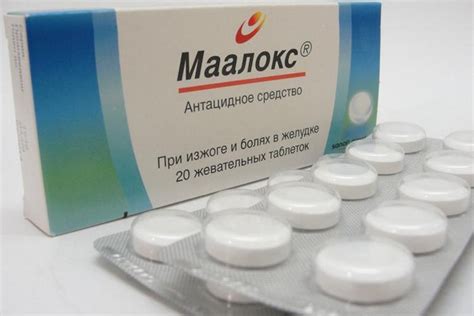 Таблетки для желудка: названия, список, показания - Sammedic.ru