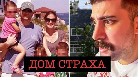 САМЫЙ СТРАШНЫЙ СОСЕД - РЕАЛЬНАЯ ЖУТКАЯ ИСТОРИЯ НАБЛЮДАТЕЛЯ - YouTube