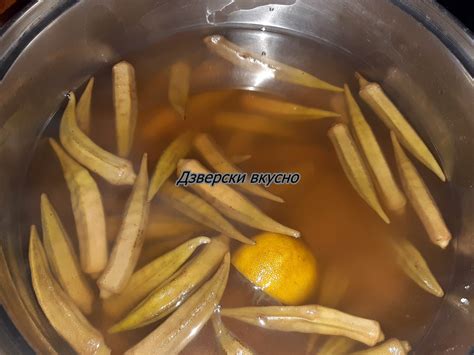 ДЗВЕРСКИ ВКУСНО: Маринована бамя