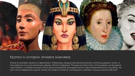 Этикет делового макияжа. Макияж и прическа в деловом стиле ...