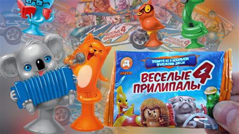 Весёлые прилипалы 4 в Дикси | Полный обзор - YouTube