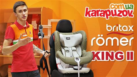 Britax Romer King II - видео обзор детского автокресла от karapuzov.com ...
