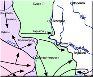 Линия фронта: Битва за Харьков