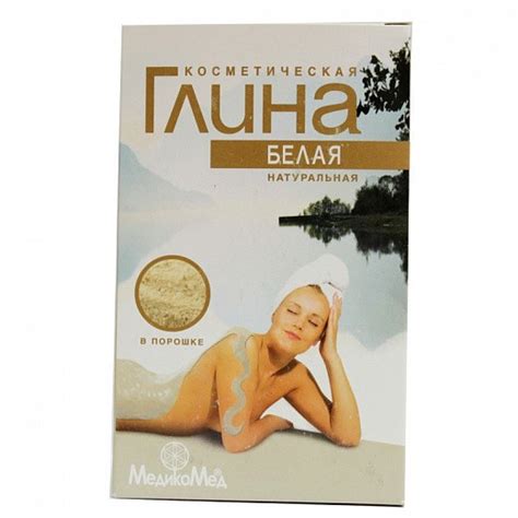 Купить Глина белая косметическая МедикоМед, 100г | Мелеон