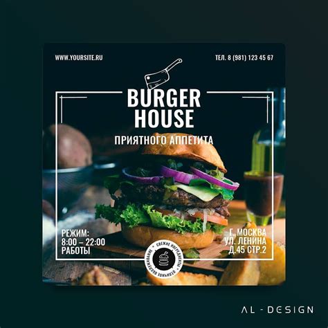 Дизайн баннера для ресторана... Web Design, Graphic Design, Redline ...