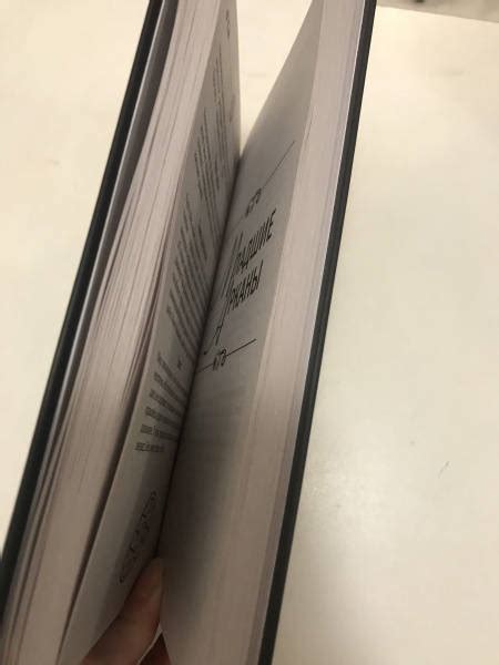 Книга: Энциклопедия Таро Уэйта. Подробное описание каждой карты ...
