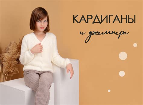 Соль&Перец - одежда оптом от производителя