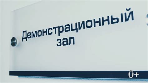 Демонстрационный зал Производственной группы REMER - YouTube