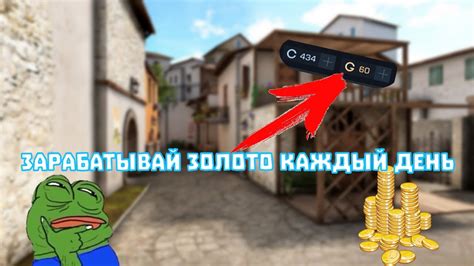 Зарабатывай голду каждый день без читов только этим способом.. - YouTube