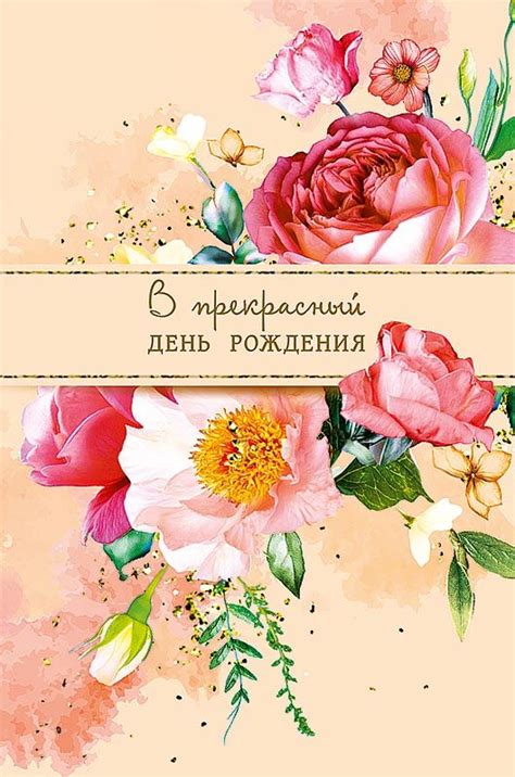 АРТ РЕГИОН - Оптовые поставки | Картинки на день рождения ...