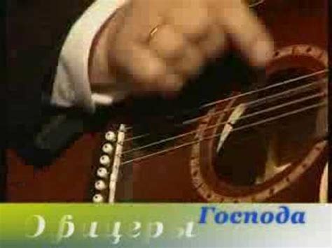 Господа офицеры - YouTube